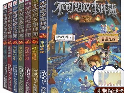 An Unexpected Journey Through Mystery and Adventure in The Bomb Box Story